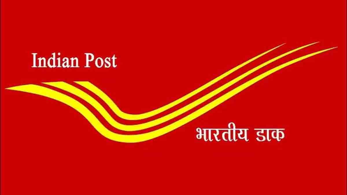 Post Office Savings Schemes : पोस्ट ऑफिस की यह योजनाएं छोटी बचत में कर देती हैं मालामाल, बीमा योजनाएं भी जबरदस्त