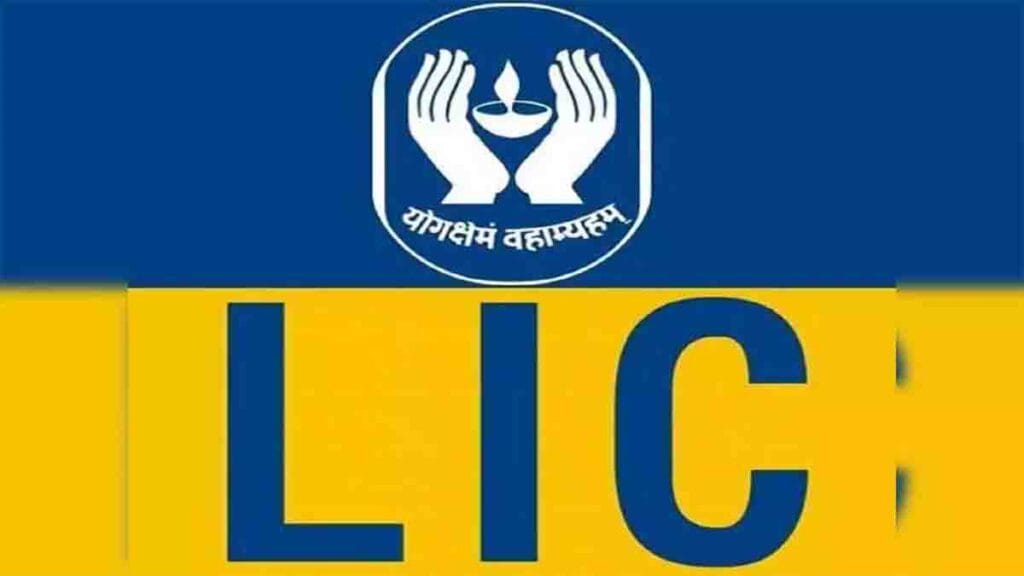 LIC Jeevan Anand : पैसा छापने की मशीन है एलआईसी की यह पॉलिसी, रोज 45 रुपये बचाकर पाए 25 लाख