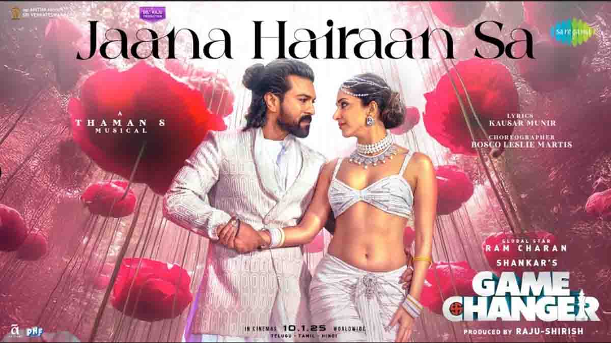 Game Changer Song Jaana Hairaan Sa : गेम चेंजर के रोमांटिक सॉन्ग 'जाना हैरान सा' में राम चरण और कियारा अडवाणी के बीच दिखी जबरदस्त केमेस्ट्री