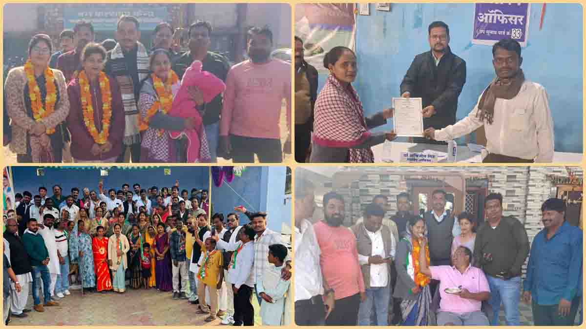 By-election result : कांग्रेस ने दिया भाजपा को तगड़ा झटका, सारणी का उप चुनाव जीतीं रेखा भलावी