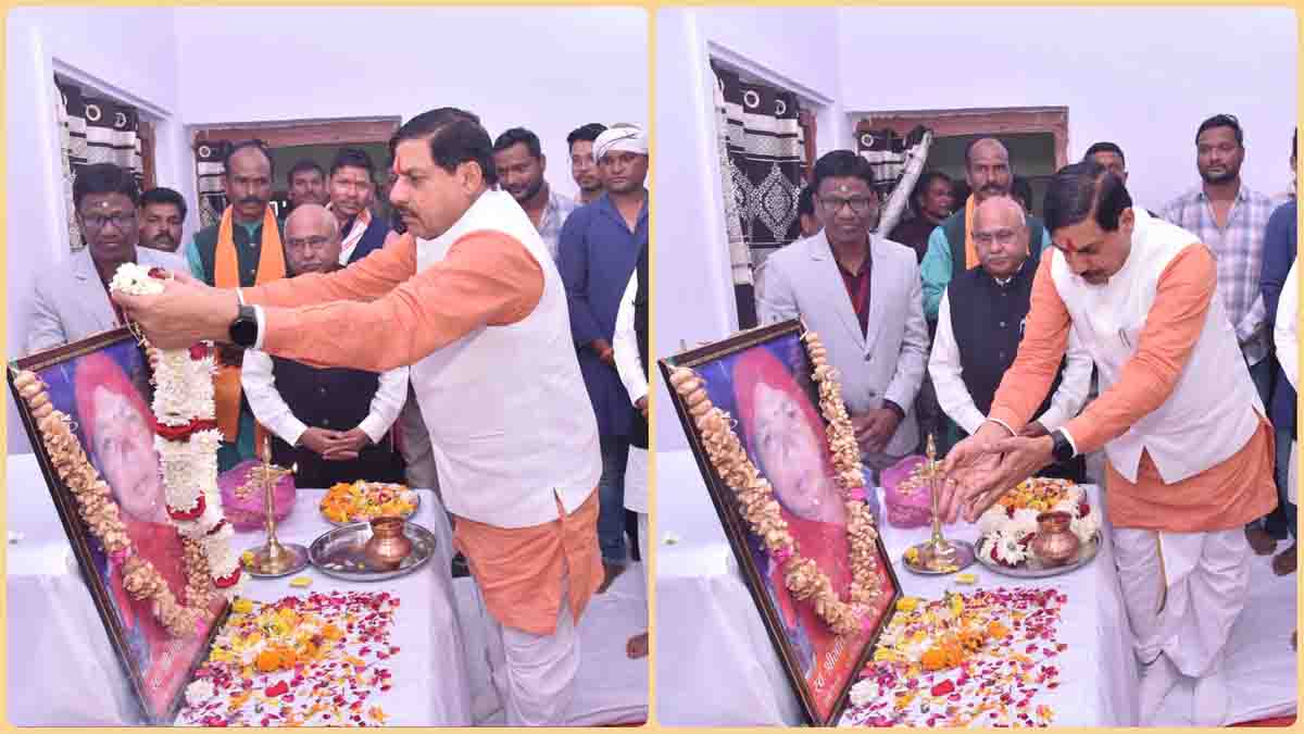 CM Dr. Yadav Betul Visit : मुख्यमंत्री डॉ. मोहन यादव बैतूल आए, 27 दिसंबर को फिर आएंगे, यह है उनका कार्यक्रम