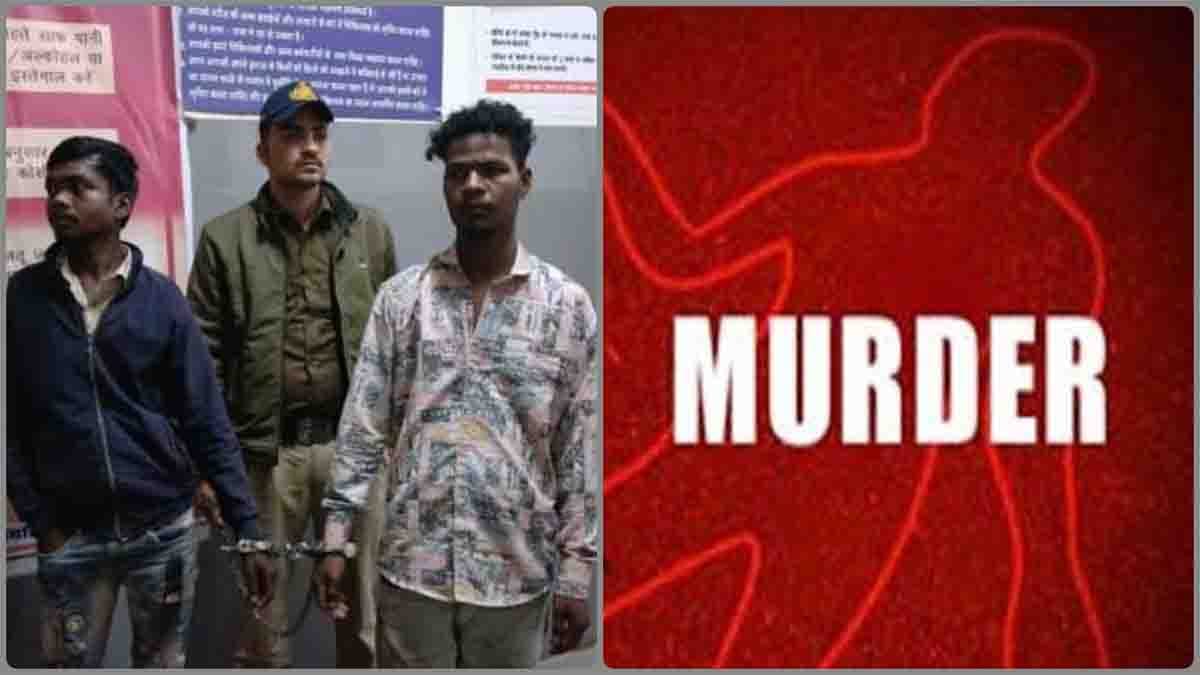 Betul Crime News: मोबाइल ऑन होते ही हत्यारों तक पहुंच गई पुलिस, हाईवे किनारे हुए कत्ल का खुलासा