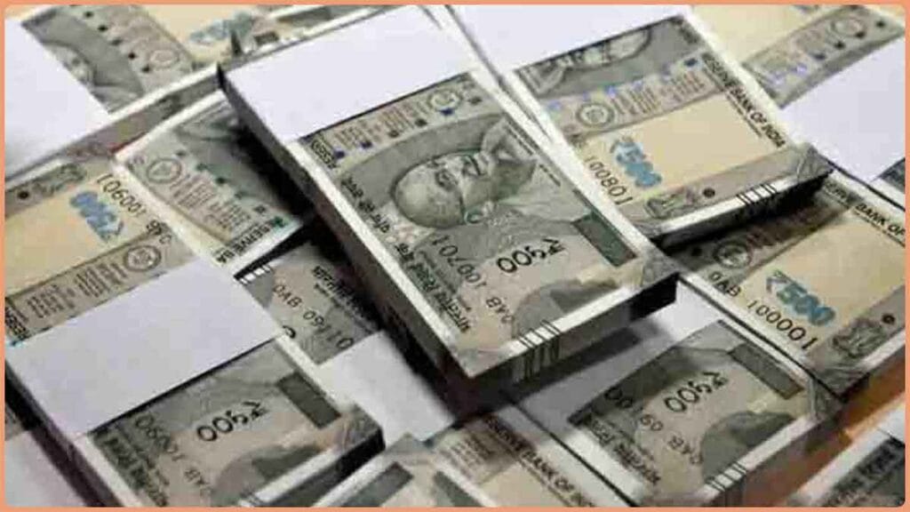 Salary System MP : एमपी में बदलेगा अफसरों और कर्मचारियों के वेतन भुगतान का सिस्टम, अब इस तरह से होगा