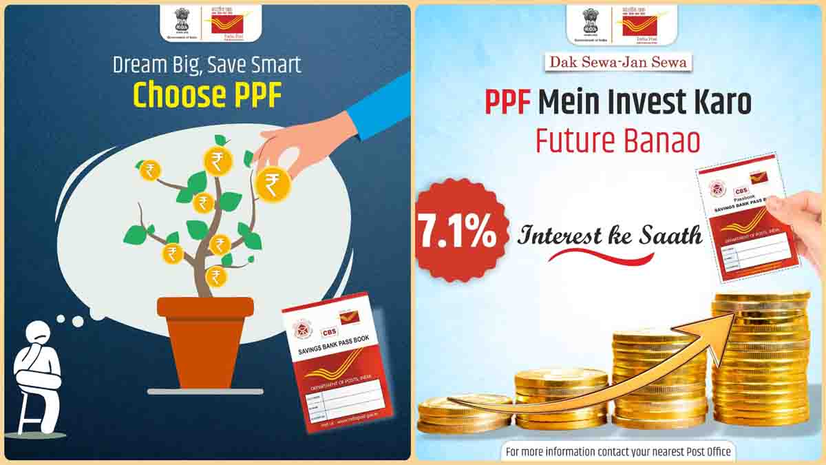 Post Office PPF Scheme : छोटी बचत में लखपति बना देती है यह धांसू स्कीम, आंख मूंद कर कर सकते हैं निवेश
