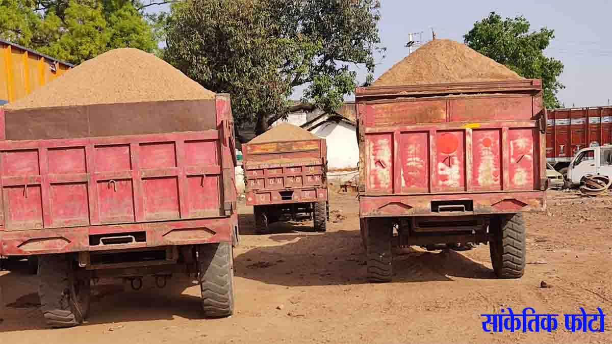 Betul News Today : बैतूल में खनिज विभाग ने वसूला किया 65.42 लाख का अर्थदंड, 109 प्रकरणों में कार्यवाही