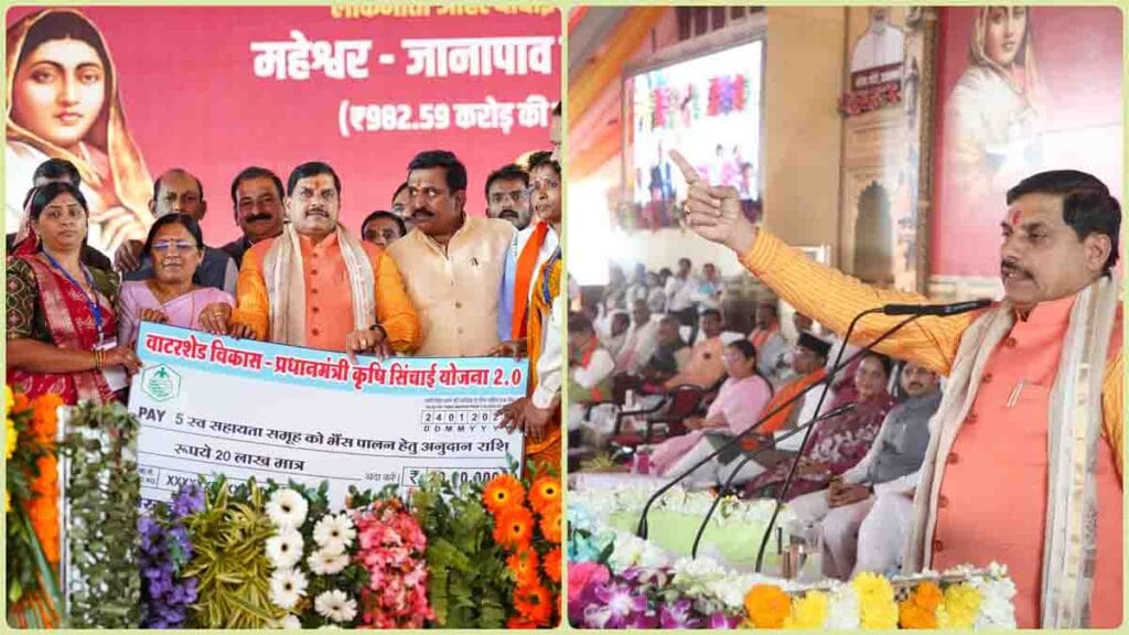 MP News Today: सीएम डॉ. यादव बोले- किसानों को मात्र 10% राशि में मिलेंगे सोलर पंप, इन 19 नगरों में शराबबंदी