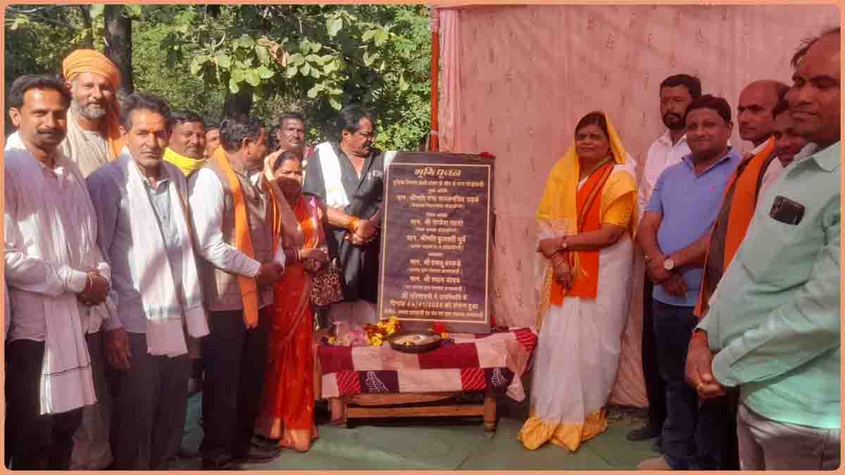 Bhoomipujan News: घोड़ावाड़ी में पुलिया निर्माण का विधायक ने किया भूमि पूजन, ग्रामीणों को मिलेगी राहत