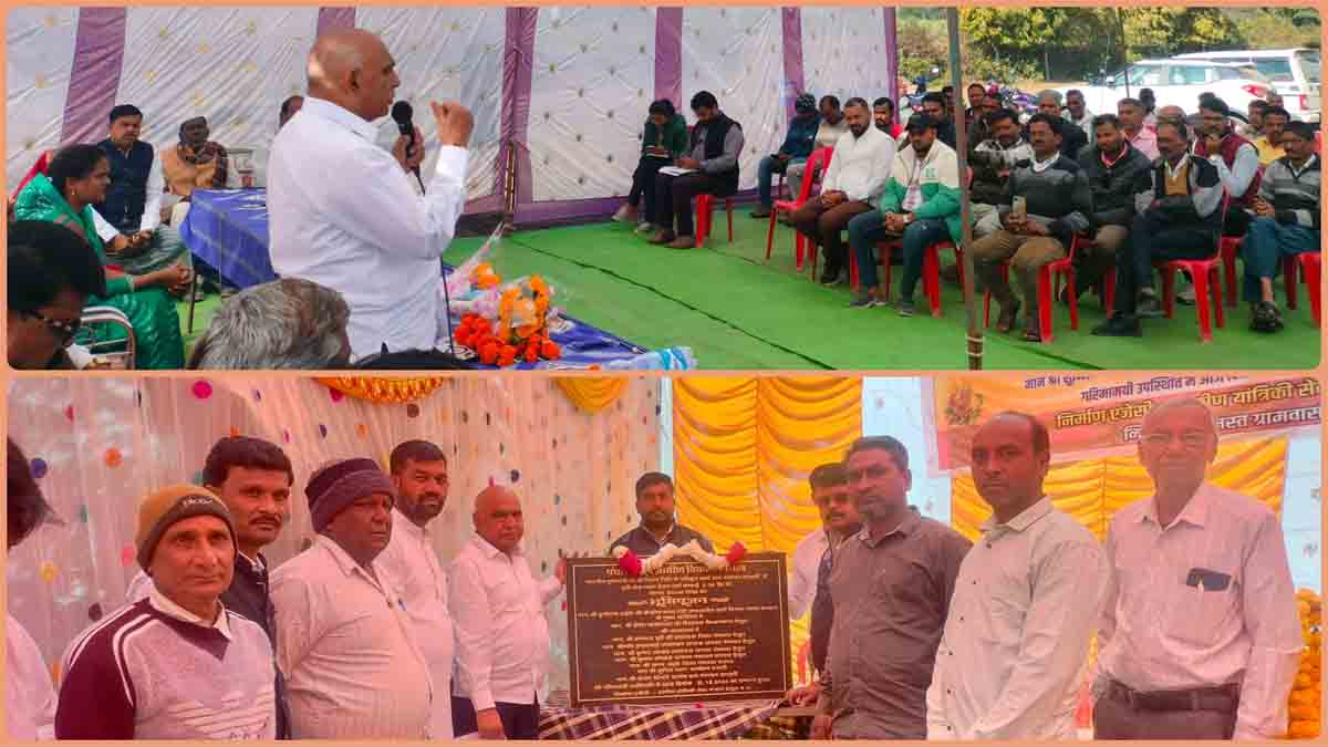 Betul News Today: अब कच्चे रास्तों से आवाजाही की नहीं रहेगी मजबूरी, 2.28 करोड़ के कार्यों का भूमिपूजन