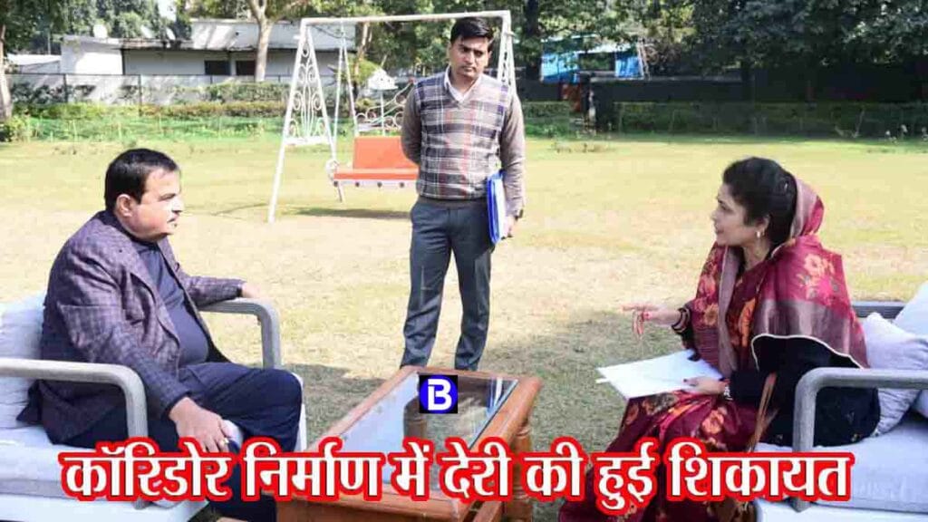 Elevated Corridor Bhoapl: एमपी के इस कॉरिडोर में लेटलतीफी की मंत्री नितिन गडकरी से शिकायत, अब तेजी से होगा काम