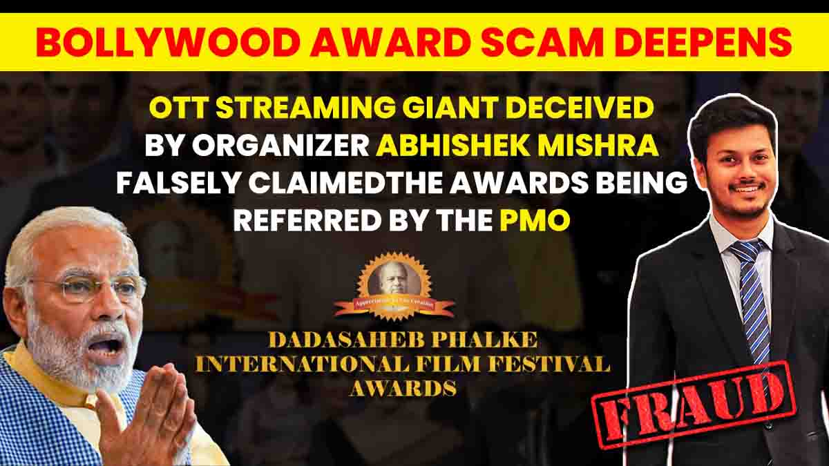 Big Breaking News: पीएम के नाम का इस्तेमाल कर 100 करोड़ की धोखाधड़ी, पूर्व स्पॉट बॉय अनिल मिश्रा की कारगुजारी का पर्दाफाश