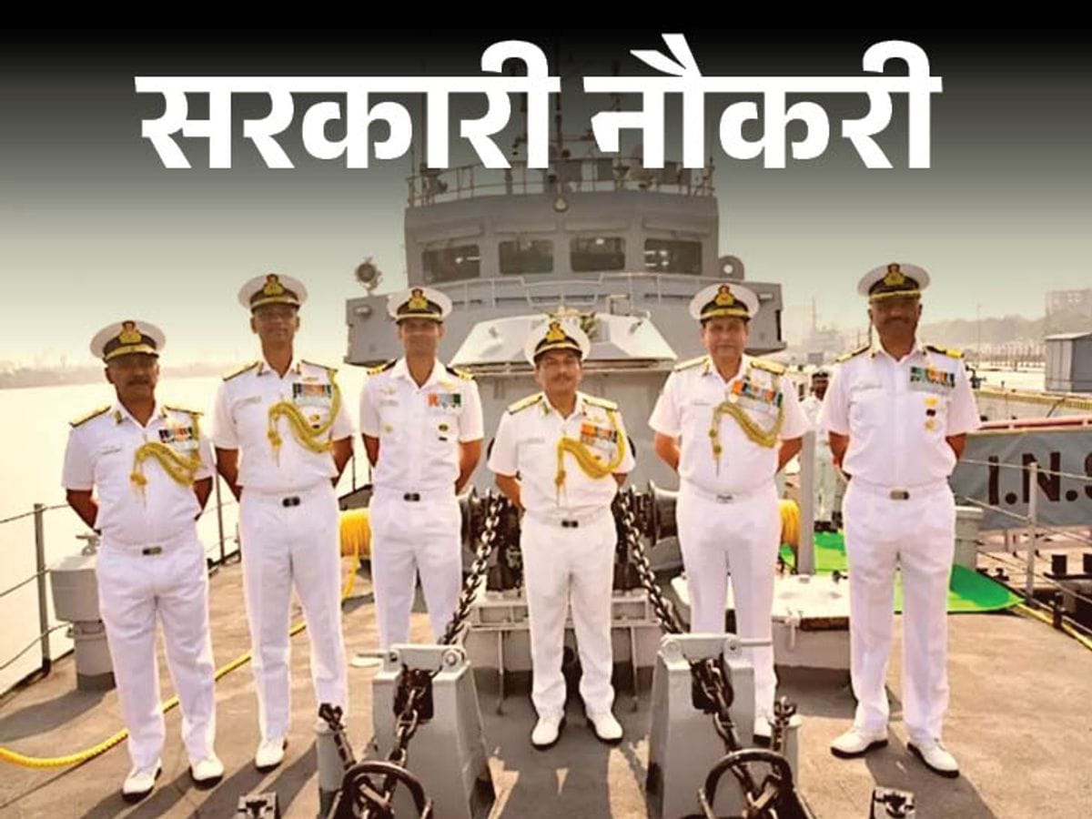 Indian Navy Bharti 2025