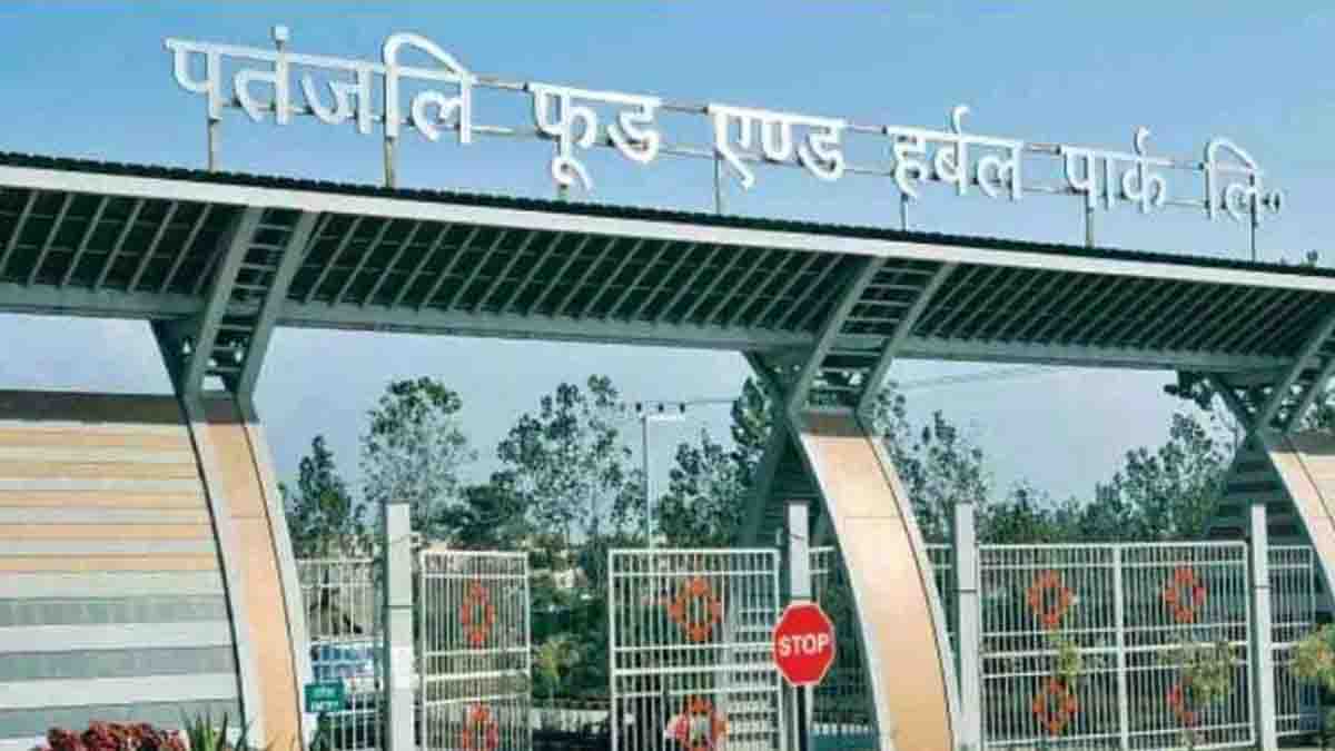 Patanjali juice plant: पतंजलि का एशिया का सबसे बड़ा जूस प्लांट तैयार, एमपी के किसानों के भी होंगे वारे-न्यारे