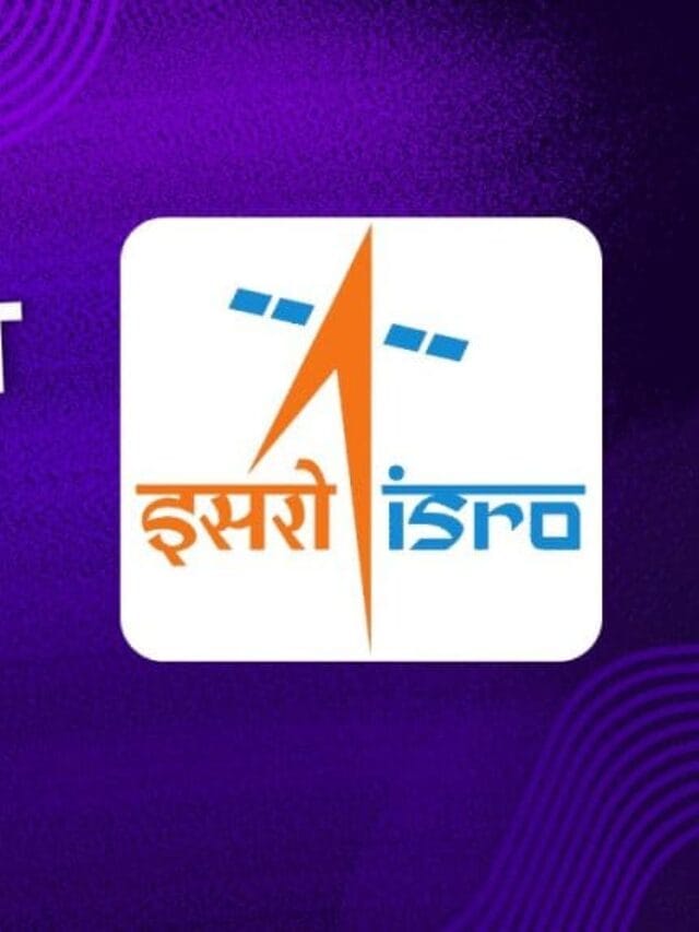 ISRO Recruitment 2025 इसरो में नौकरी करना गोल्डन चांस! अप्रेंटिस ट्रेनी पदों के लिए निकली बम्पर भर्ती