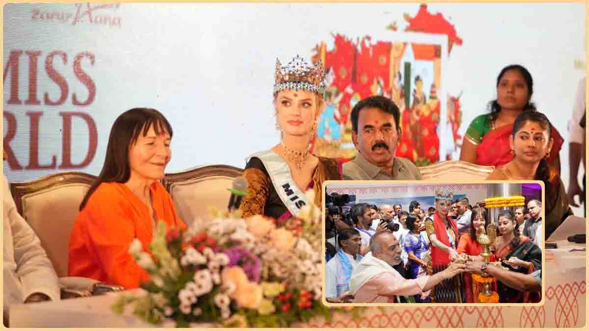Miss World Contest 2025: इस साल भारत करेगा मिस वर्ल्ड प्रतियोगिता की मेज़बानी, 140 देशों से आएँगी सुंदरियाँ, मई में होगा आयोजन