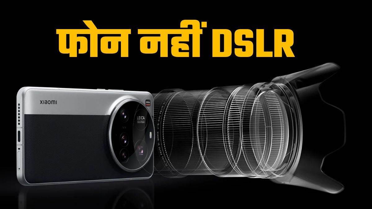 Xiaomi 15 Ultra Sale 2025