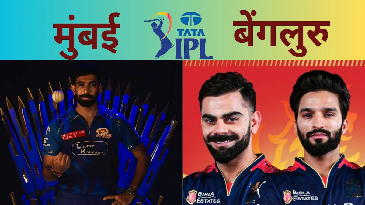 Mumbai Indians vs Royal Challengers Bengaluru Playing XI