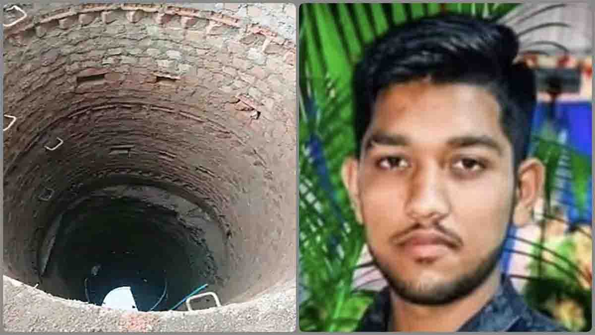 Betul News Today: कॉलेज की परीक्षा देने गए छात्र का कुएं में मिला शव, जांच में जुटी पुलिस, क्षेत्र में सनसनी